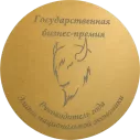 Руководитель года 2026