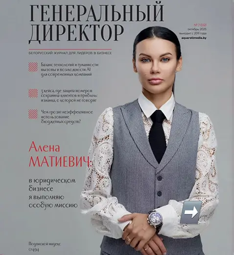 ШеффГрупп Алена