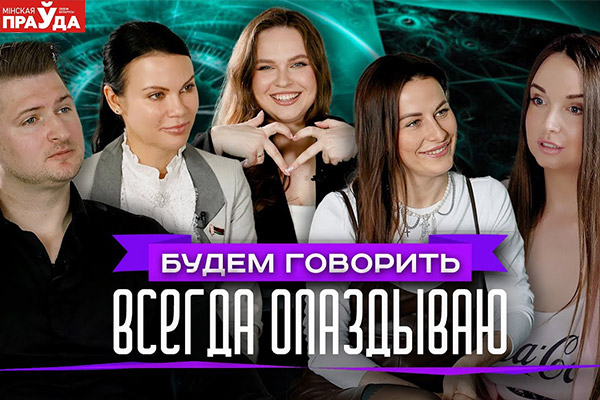Всегда опаздываете? Станьте человеком, который приходит вовремя