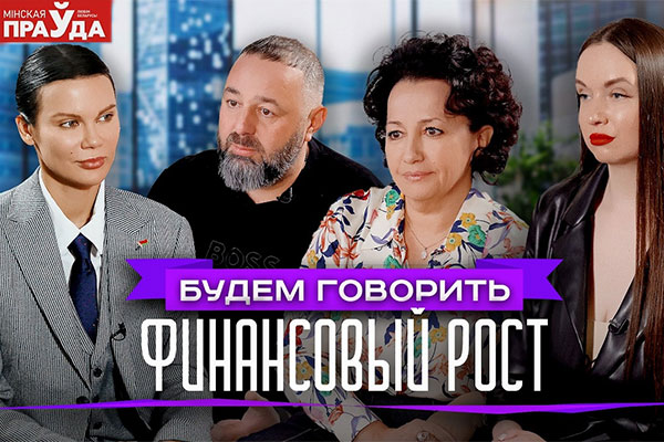 Хотите денег? Горькая правда о финансовом рывке
