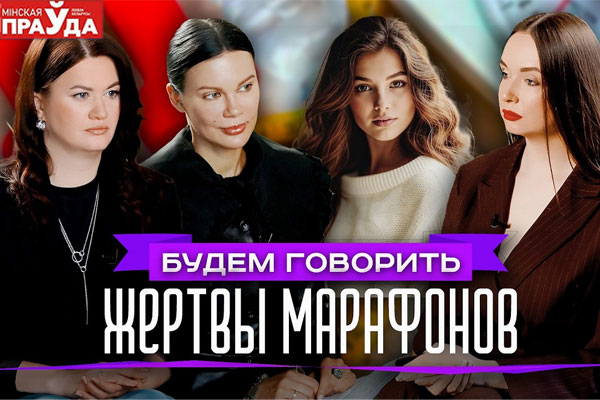 Жёсткая правда про марафоны похудения